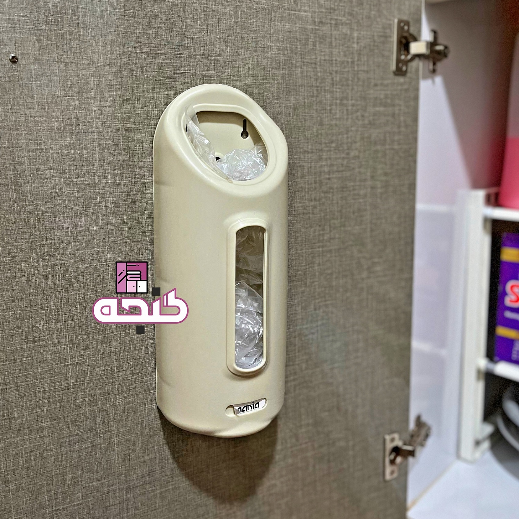 جانایلونی