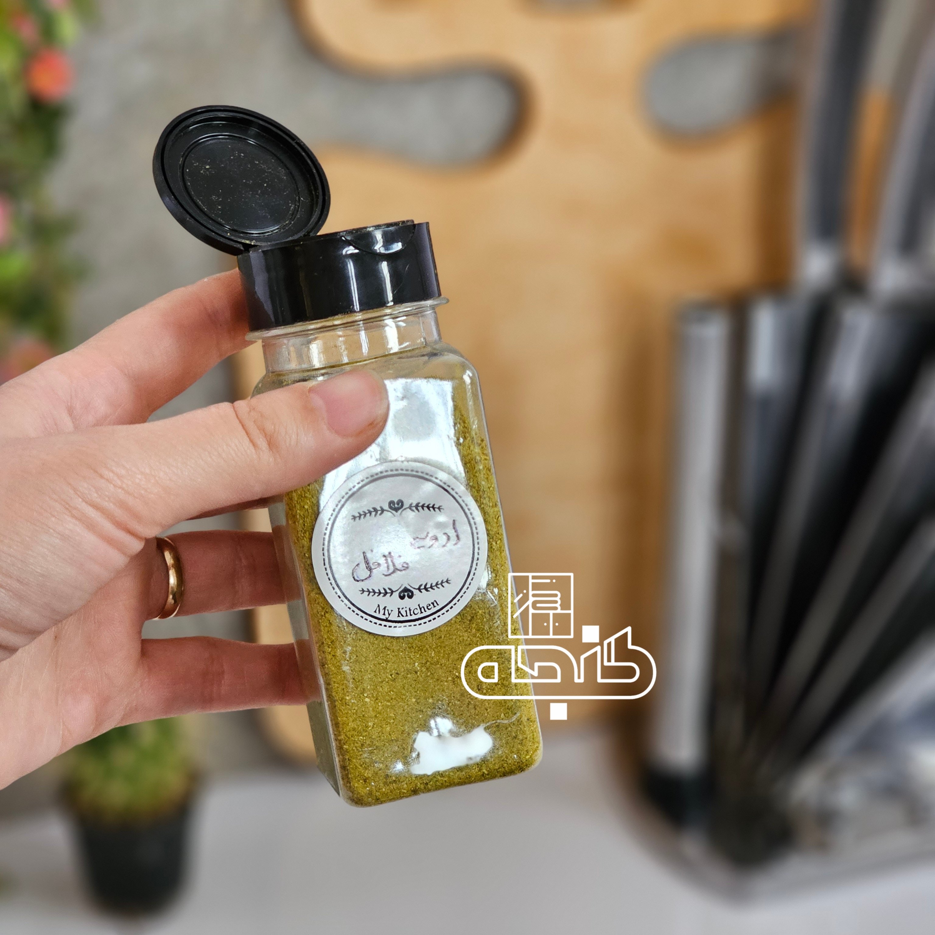 جاادویه ای پلاستیکی