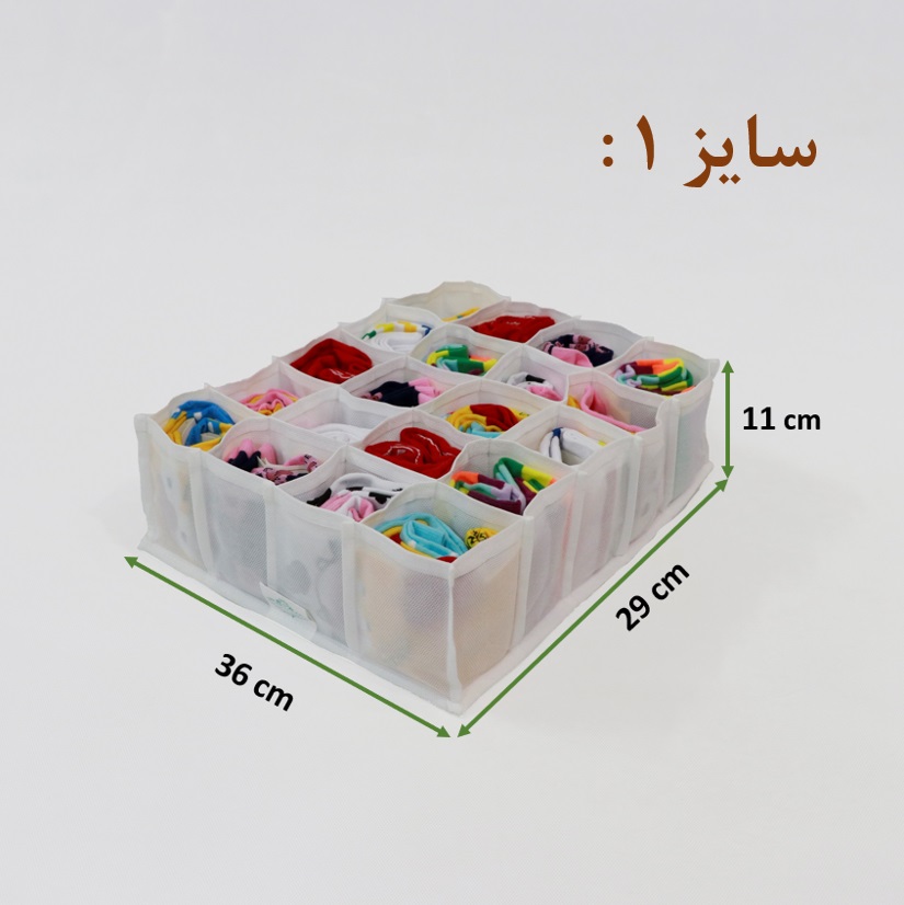 جاجورابی (لونه زنبوری)