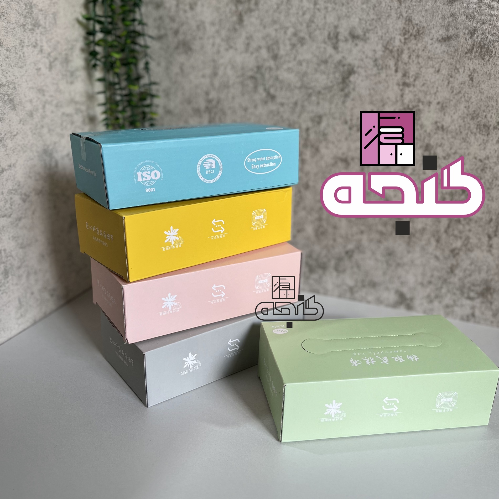 دستمال آشپزخانه
