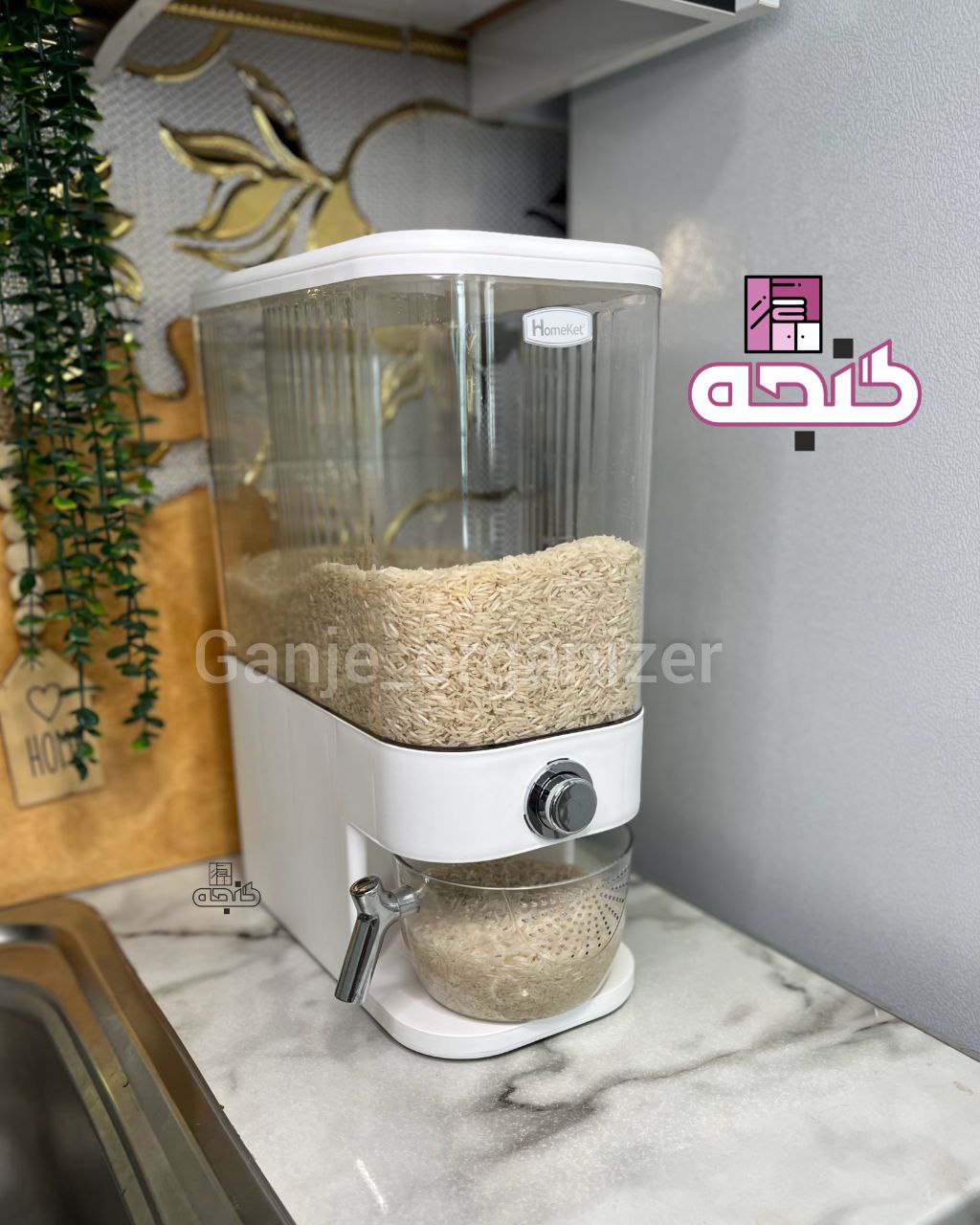 ظرف برنج اتوماتیک