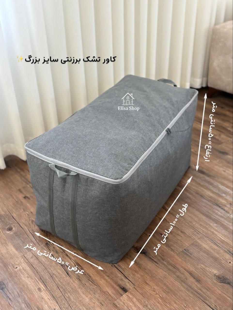 جارختخوابی برزنتی