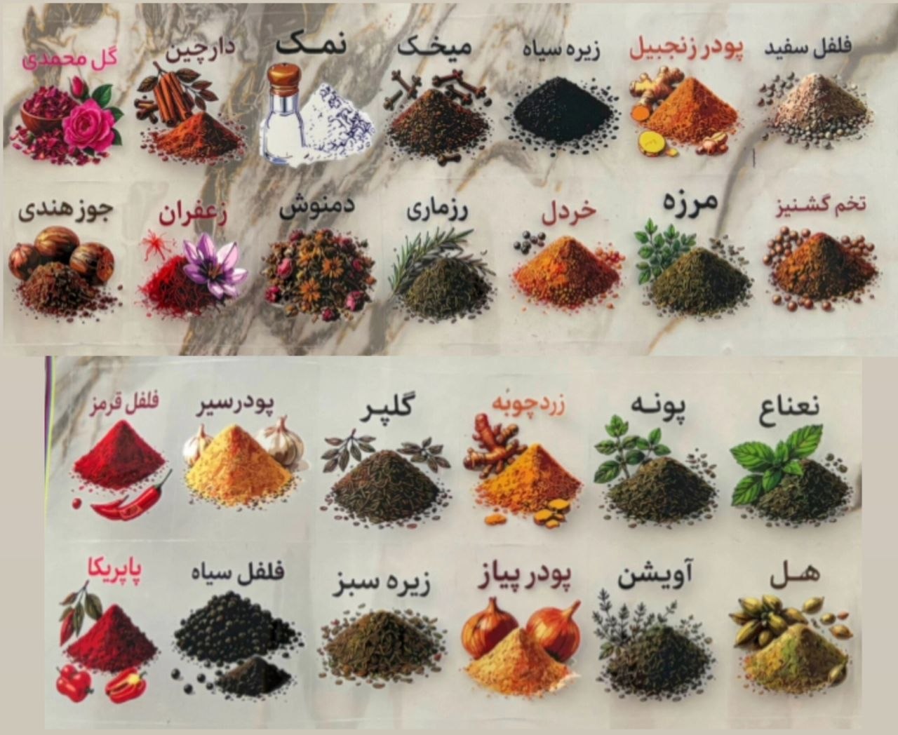 پک لیبل ادویه سه بعدی